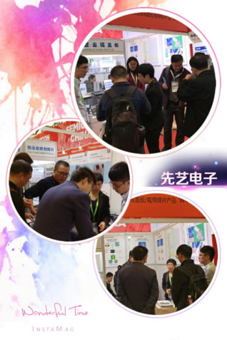 必一运动
成功参展SEMICON CHINA(2017)