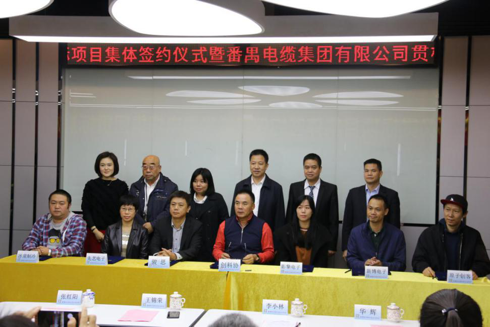 必一运动
知识产权贯标正式启动