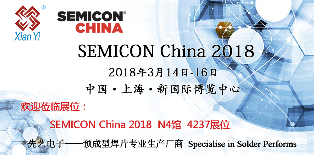 必一运动
2018年3月参展计划