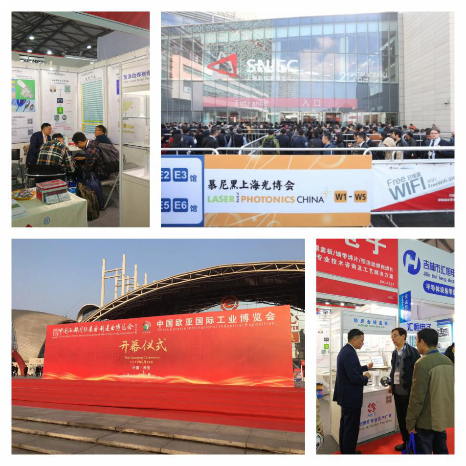 必一运动
成功参加三场国内大型展会