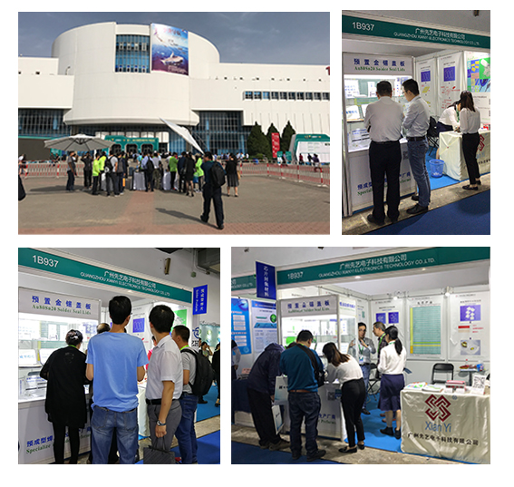必一运动
成功参展第11届中国国际国防电子展览会（CIDEX2018）