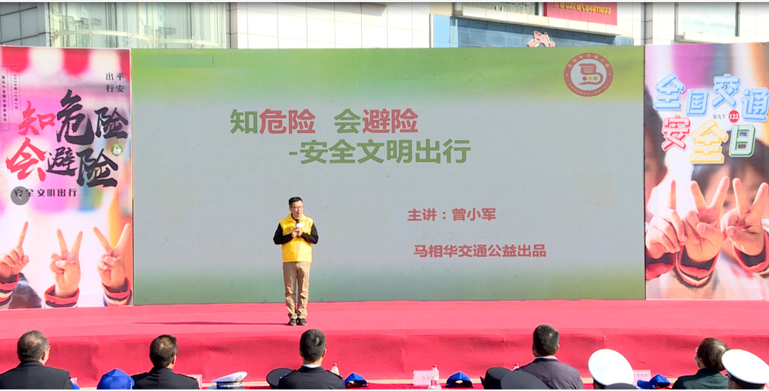 安全第一，预防为主——必一运动
开展安全培训