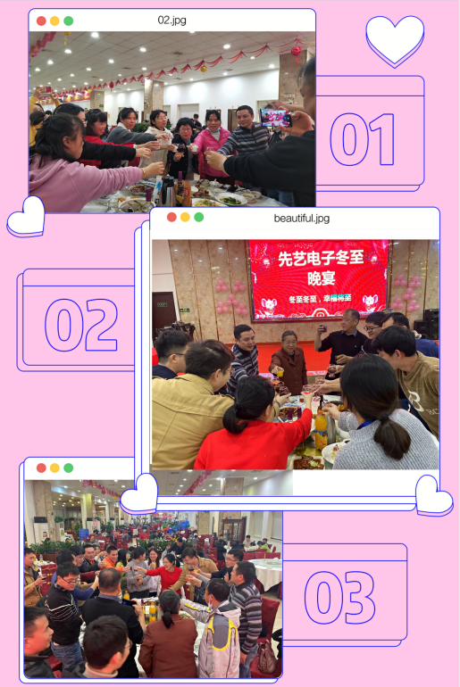 浓情十二月，温暖一路相伴 必一运动
冬至平安夜圣诞生日会