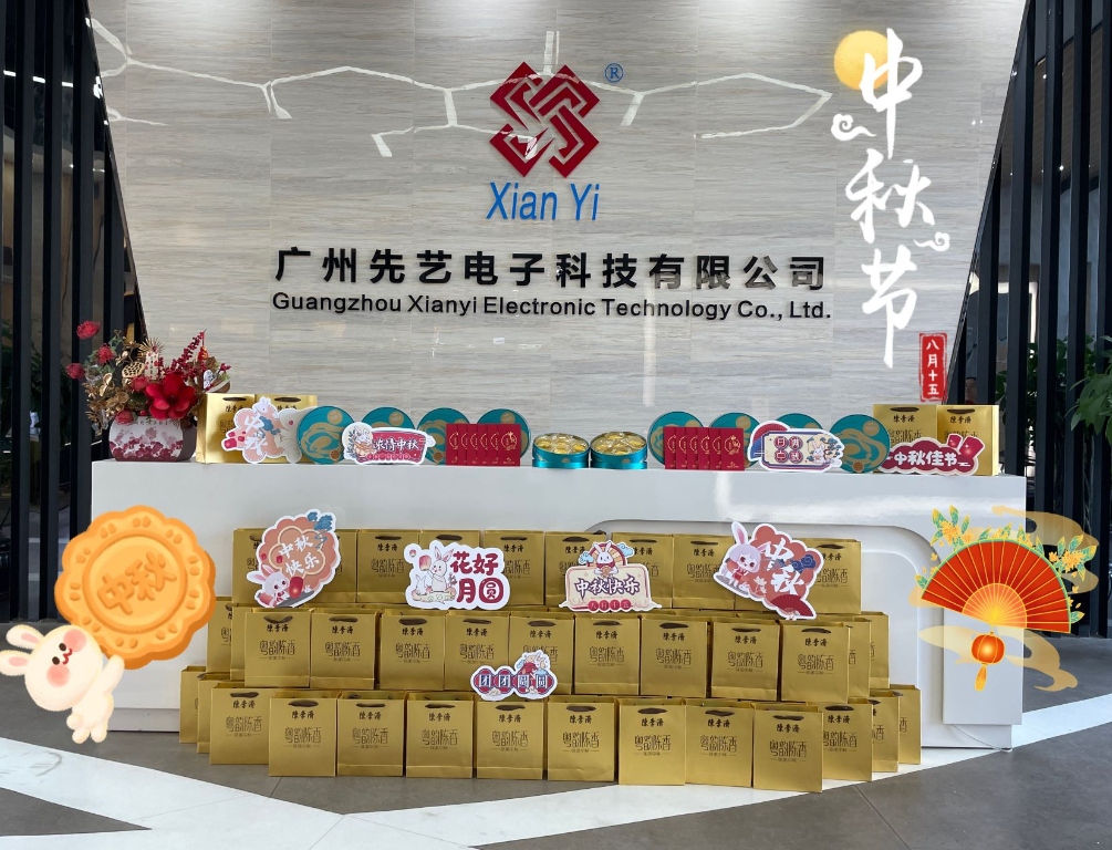 月到中秋分外明，齐聚必一运动
倍温馨——必一运动
共庆中秋佳节