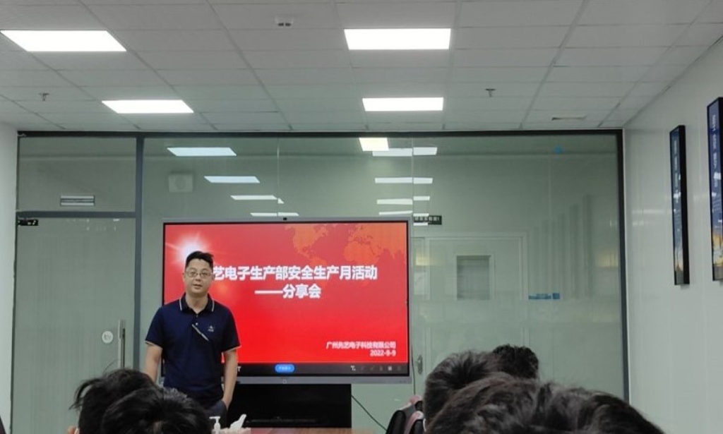 “遵守安全生产法 当好第一责任人” 必一运动
安全生产月回顾