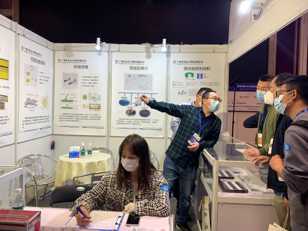 IME2022西部微波会丨必一运动
备受青睐，满载而归！