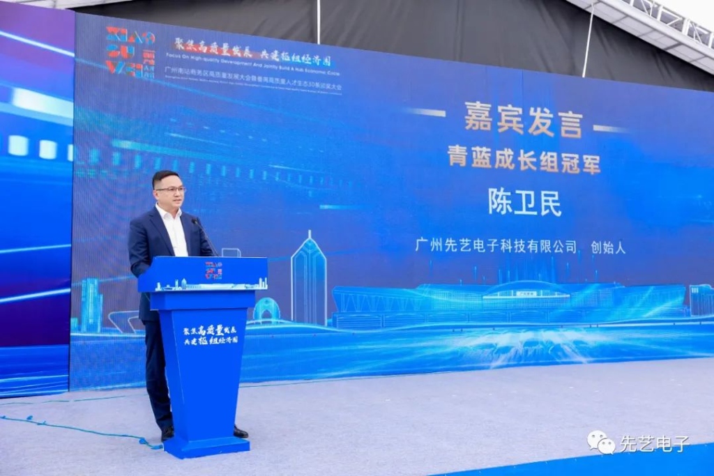 喜讯 | 必一运动
第三代功率半导体碳化硅IC载板(AMB)项目荣获2022年青蓝大赛成长组冠军