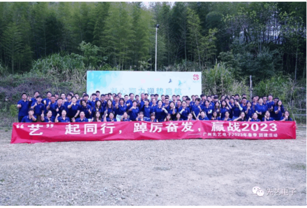 不负春光，“艺”起同行 丨广州必一运动
2023年春季团建活动
