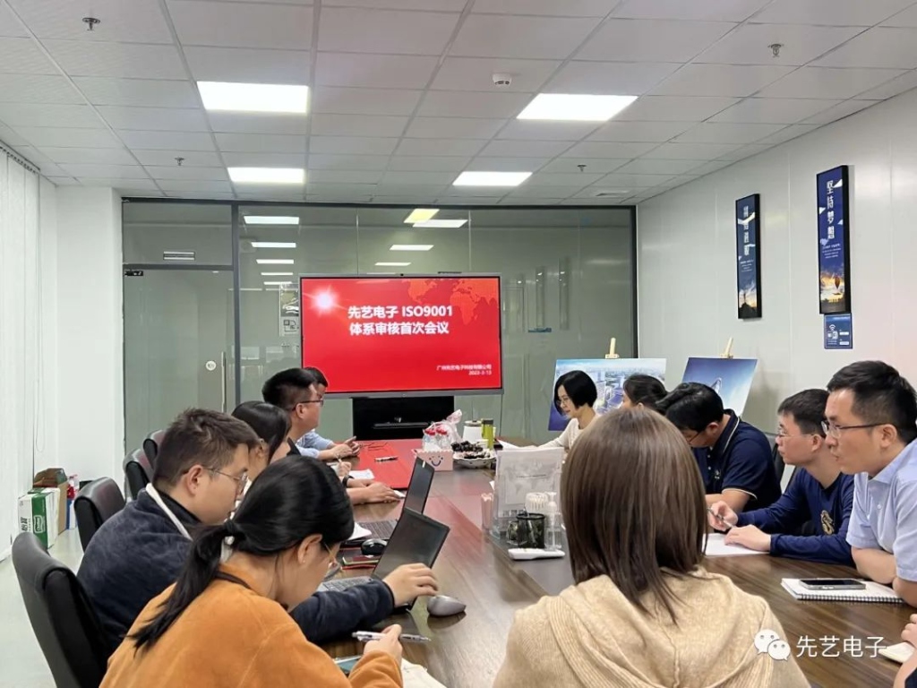 喜报 | 广州必一运动
顺利通过ISO9001质量管理体系年度监督审核