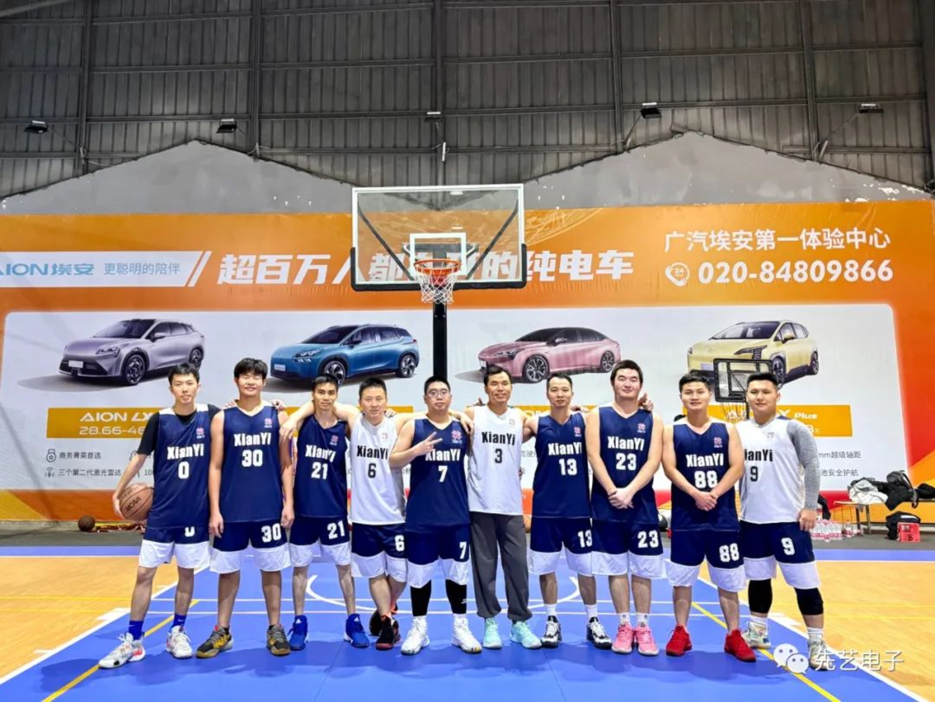 凝聚团结，赛出风采丨必一运动
篮球队正式成立！