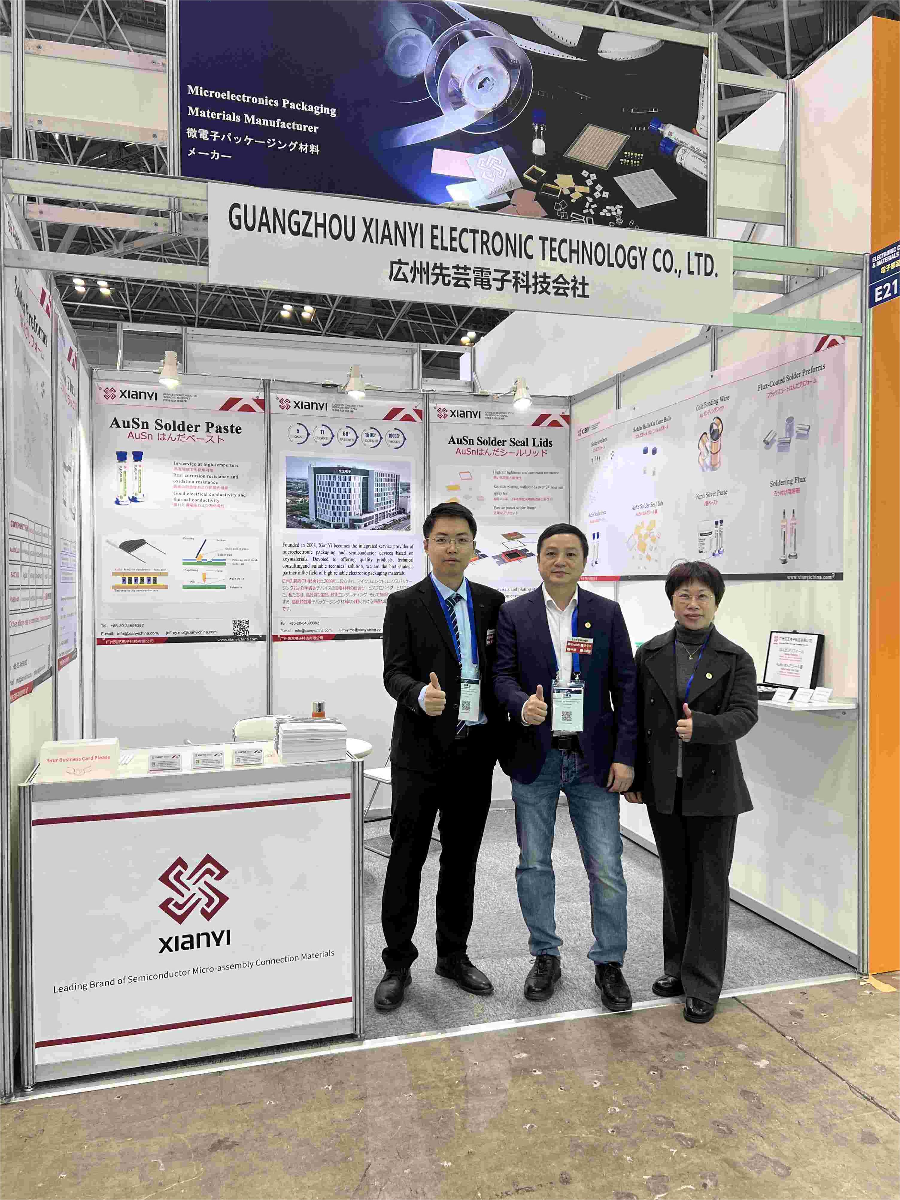 参展 ▏必一运动
闪耀亮相NEPCON JAPAN 2025