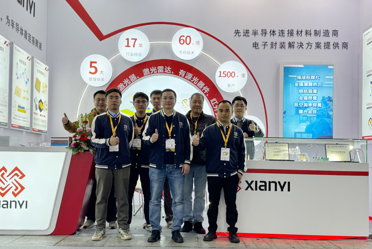 展会报道||必一运动
圆满收官上海慕尼黑光博会，下一站上海慕尼黑设备