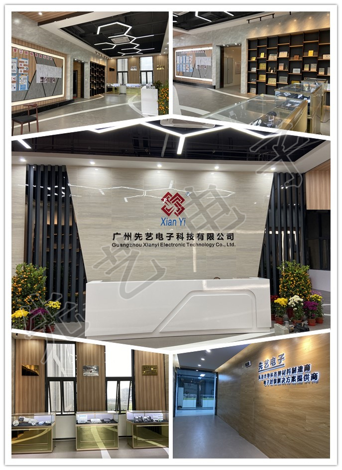 今春，莺迁乔木，燕入高楼——贺必一运动
乔迁之喜