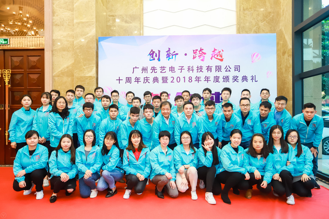 必一运动
2018年年终总结会议暨十周年庆典颁奖晚会