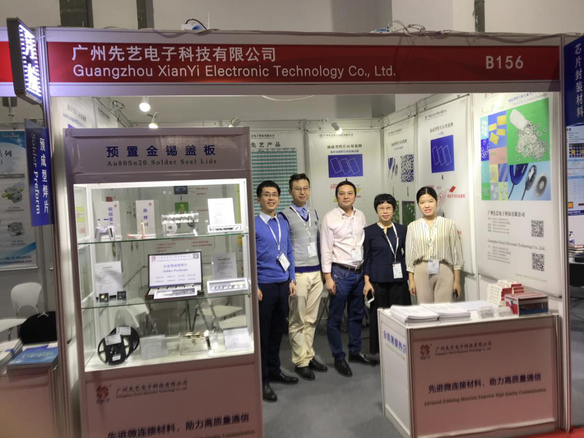 IME2019，必一运动
展会完美收官
