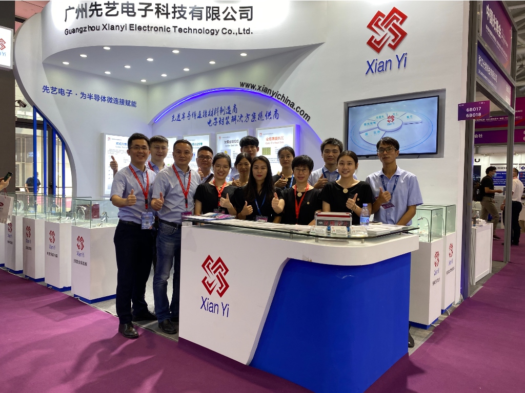 必一运动
亮相深圳CIOE光博会，展示品牌技术实力