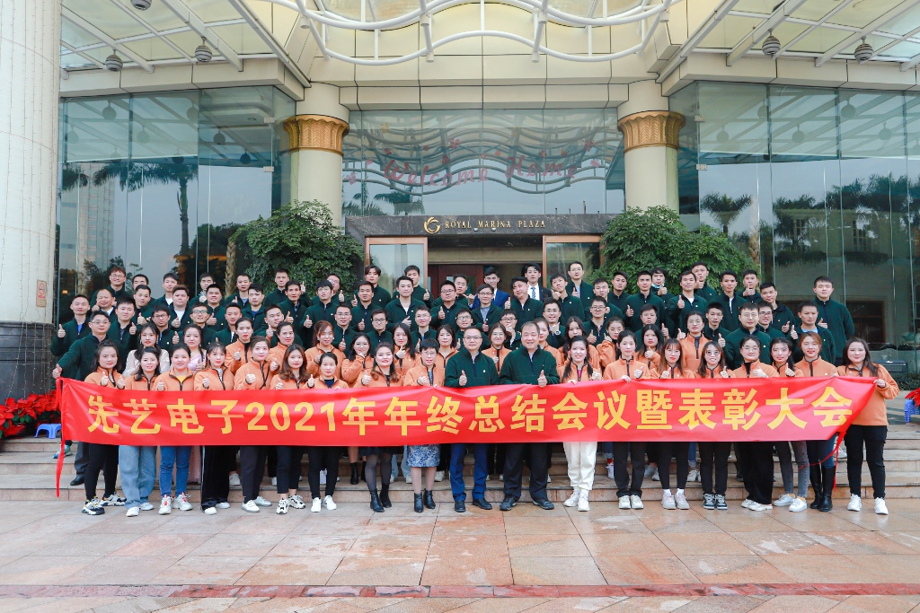 心芯互连，必一运动
先行——必一运动
2021年度年终总结表彰会议暨联欢晚会隆重举行