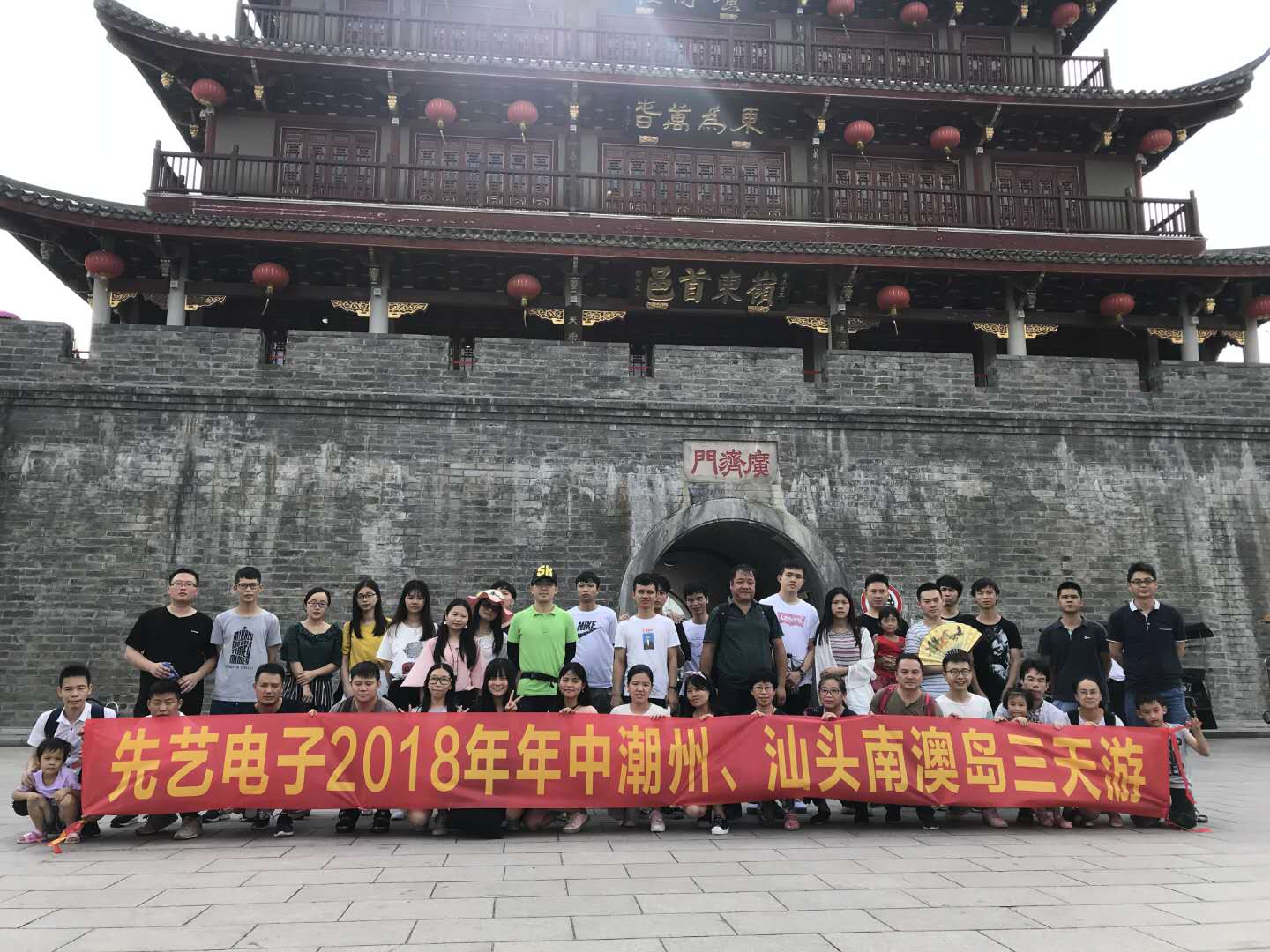必一运动
2018年年中活动