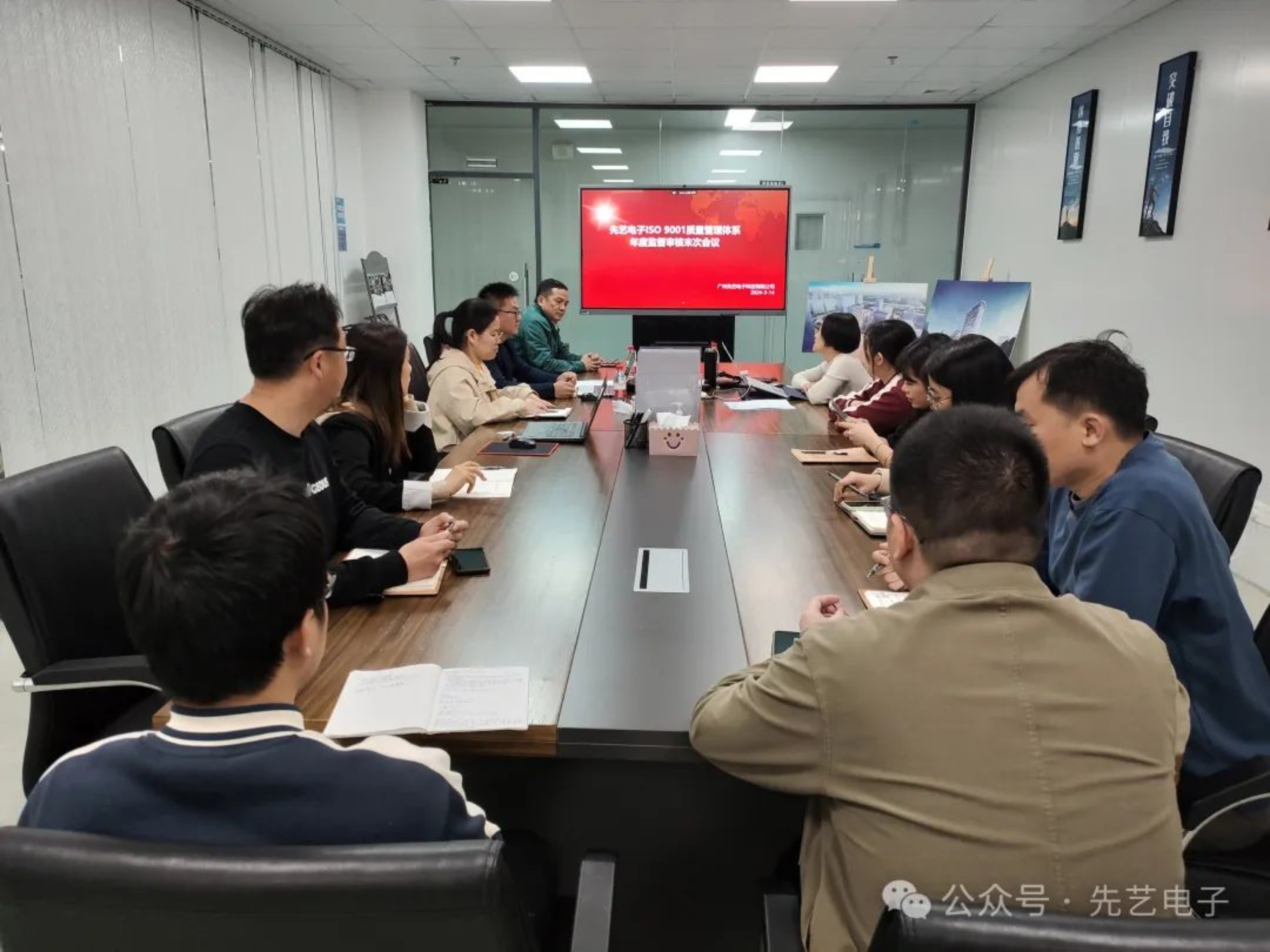 必一运动丨必一运动
顺利通过ISO9001质量管理体系年度监督审核和知识产权管理体系再认证审核